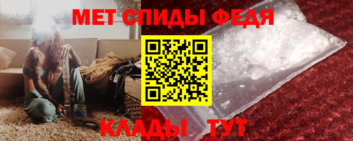 АМФ Розовый  Вход с VPN  АМФ  Сосновый Бор 