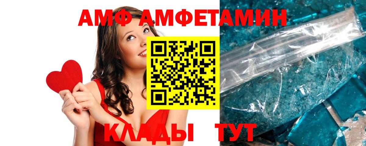 КЕТАМИН Сосновый Бор