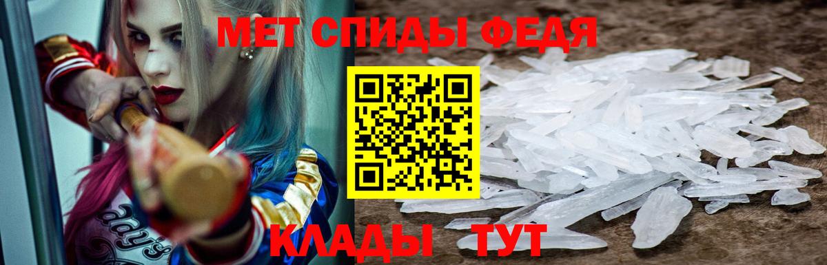 АМФ 97% Сосновый Бор