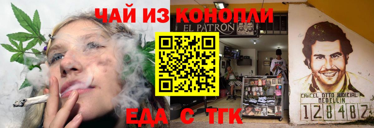 Сосновый Бор  Canna-Cookies конопля  Вход с VPN 