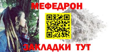прущая мука Нягань