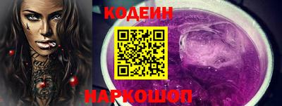 кокаин VHQ Обнинск