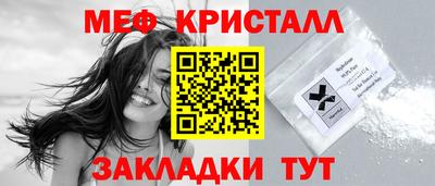 меф Обь