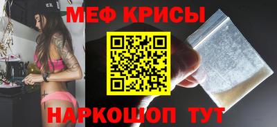 прущая мука Нягань