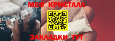 кокаин VHQ Обнинск
