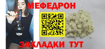меф Обь