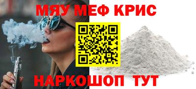 прущая мука Нягань