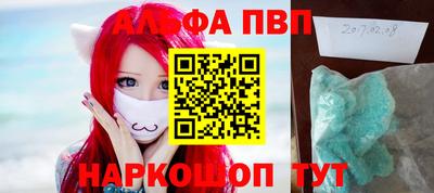 кокаин VHQ Обнинск