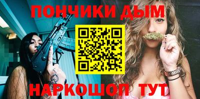 меф Обь
