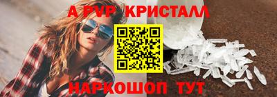 кокаин VHQ Обнинск