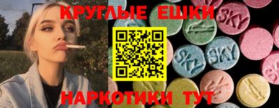 кокаин VHQ Обнинск