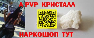 кокаин VHQ Обнинск
