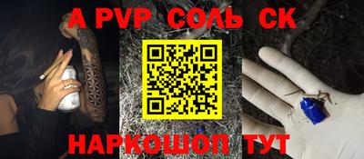 кокаин VHQ Обнинск