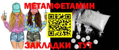 меф Обь