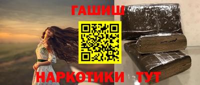 кокаин VHQ Обнинск