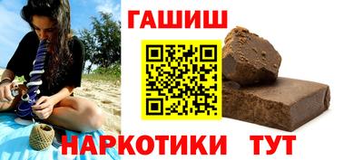 кокаин VHQ Обнинск