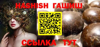 кокаин VHQ Обнинск