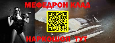 прущая мука Нягань