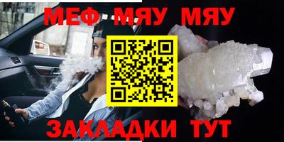 прущая мука Нягань