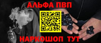 кокаин VHQ Обнинск