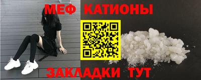 меф Обь