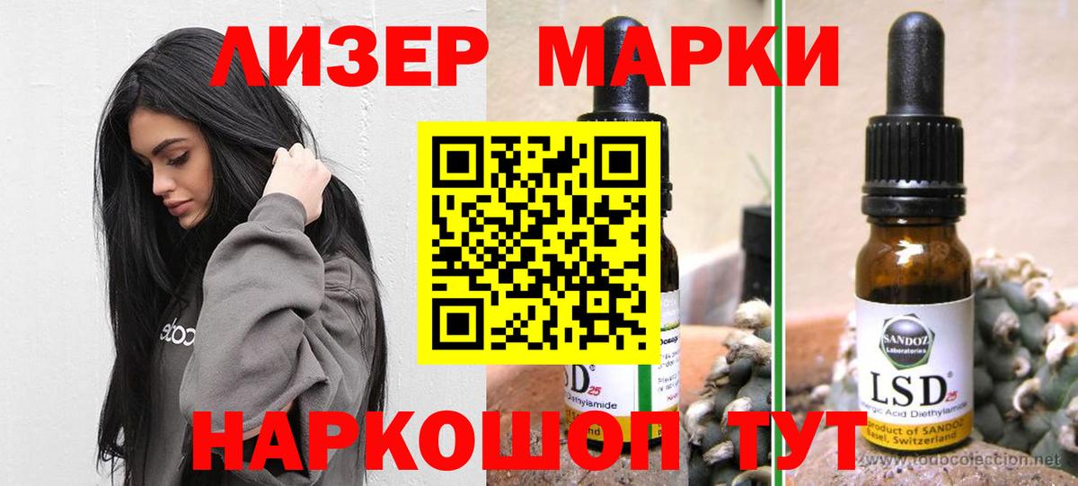 Сосновый Бор  ЛСД экстази кислота  Вход с VPN  Лсд 25 экстази кислота 