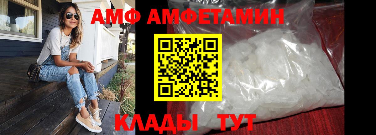 Метамфетамин Декстрометамфетамин 99.9% Сосновый Бор