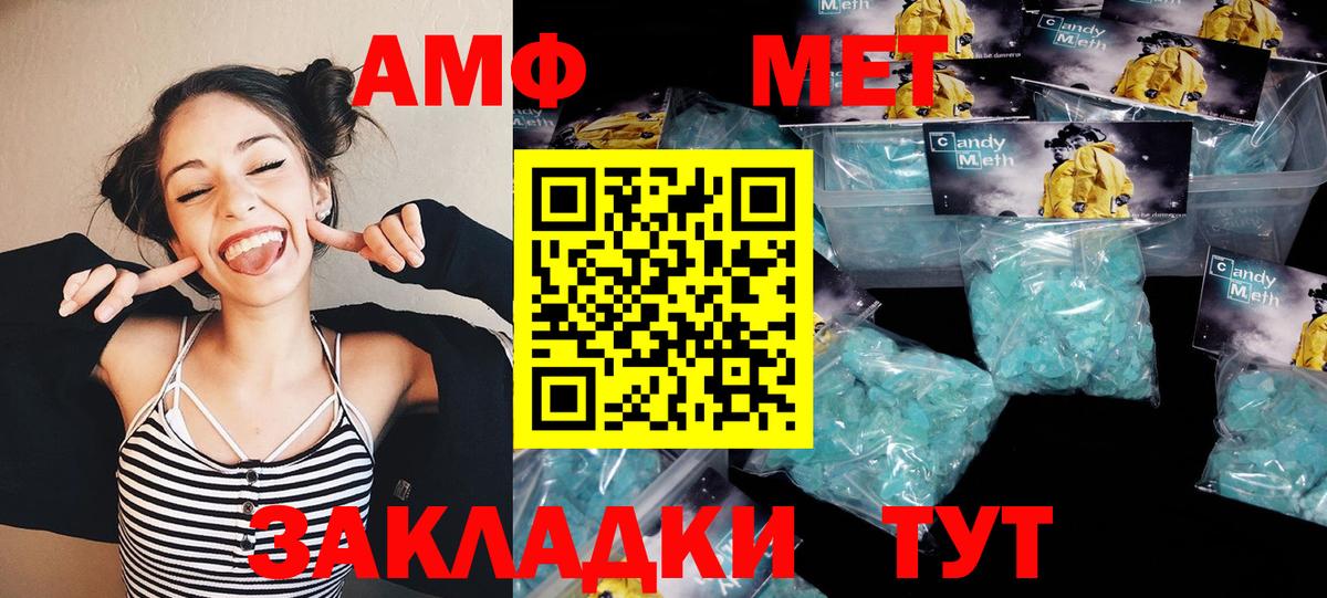 Сосновый Бор  МЕТАМФЕТАМИН кристалл  Вход с VPN 