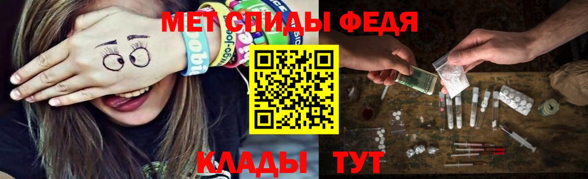 Cocaine  ГАШ  Вход с VPN  МЕФ кристаллы  MDMA  МЕТАМФЕТАМИН  Сосновый Бор  МАРИХУАНА 