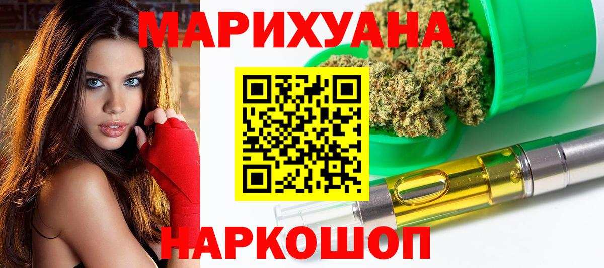 Бошки марихуана Bruce Banner Сосновый Бор
