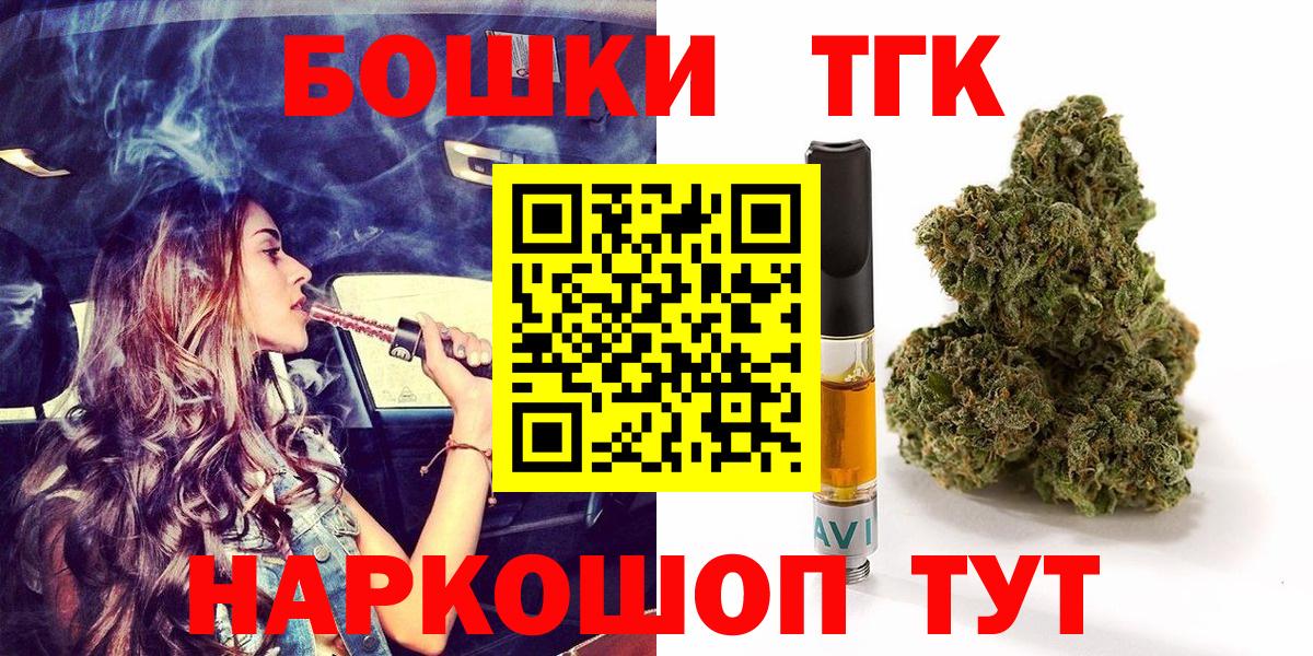 Сосновый Бор  Каннабис семена  Бошки Шишки Amnesia  Вход с VPN  Канабис White Widow  Канабис ГИДРОПОН 